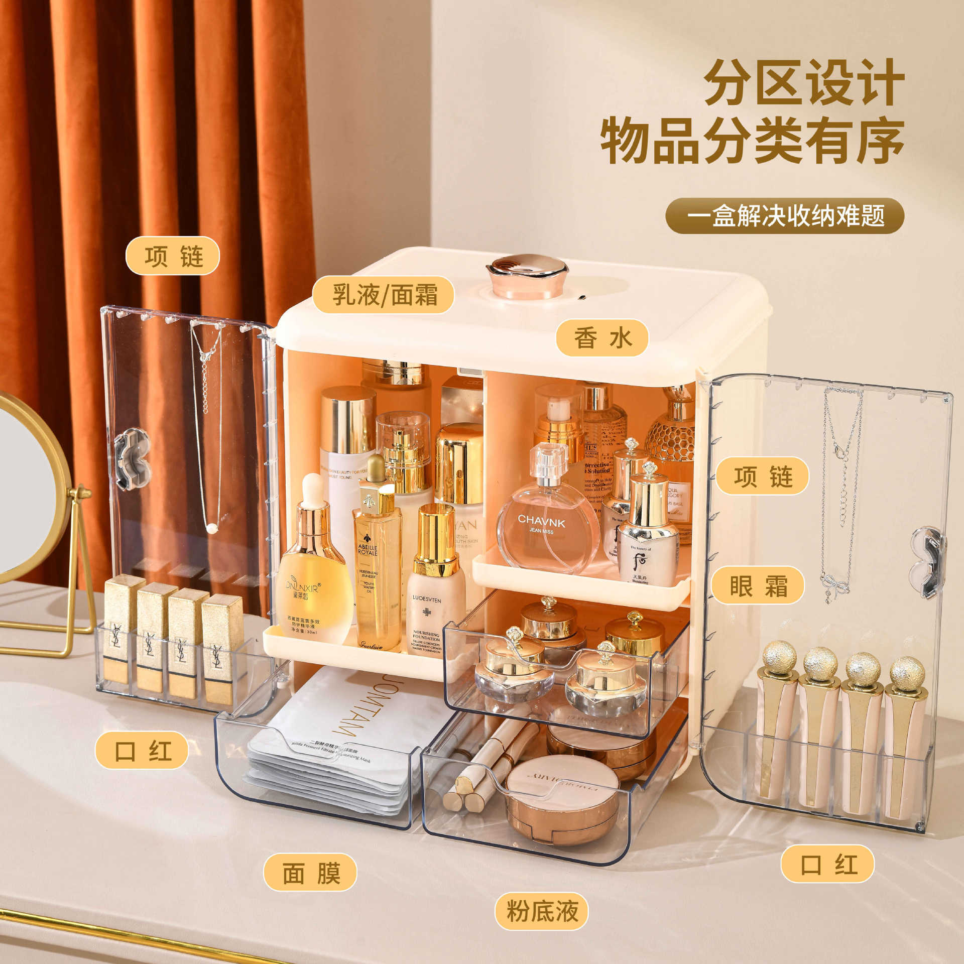 Caixa de Armazenamento de Cosm - Luxury Skincare Tools avaliação e preço